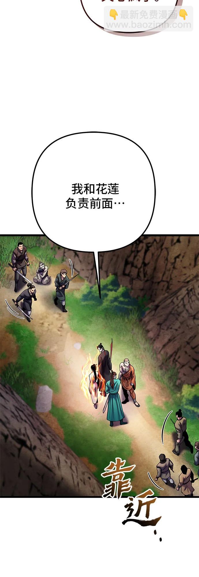 第107话66