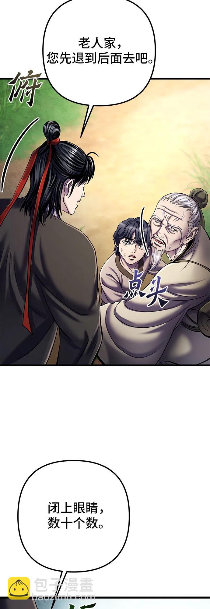 第107话77