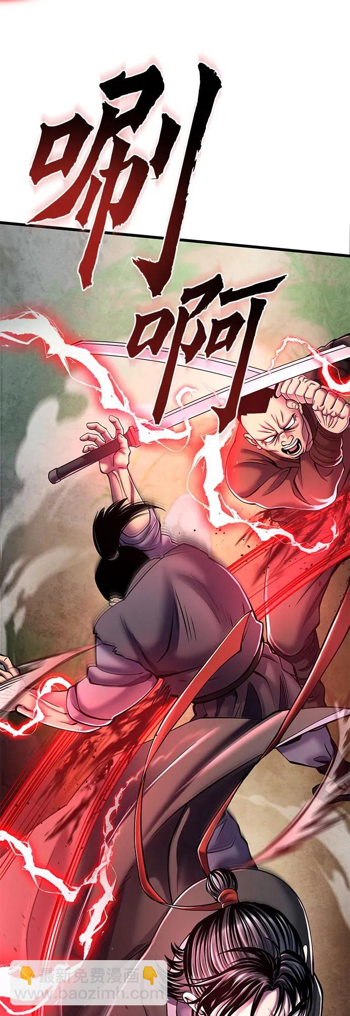 第107话80