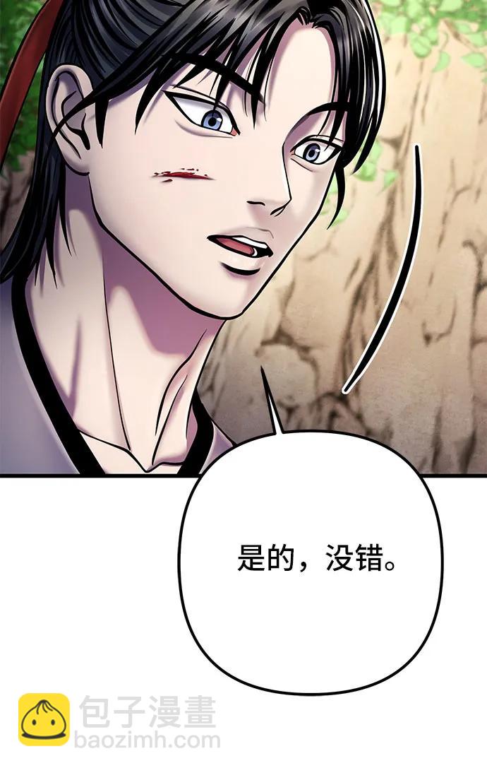 第107话88