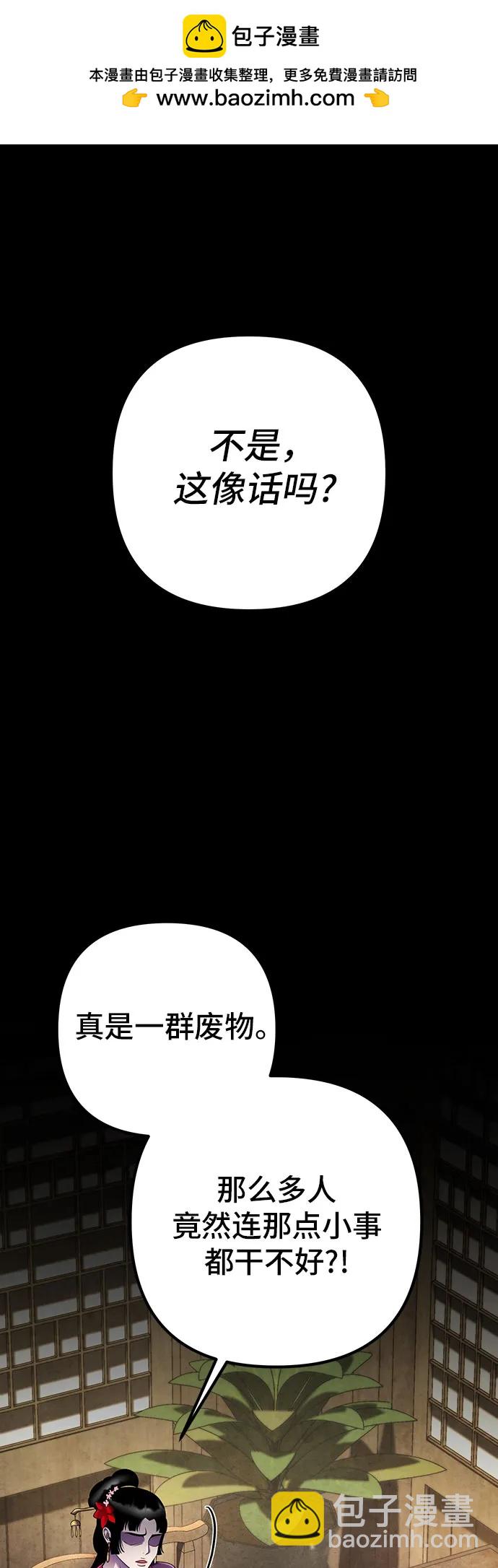 第108话1