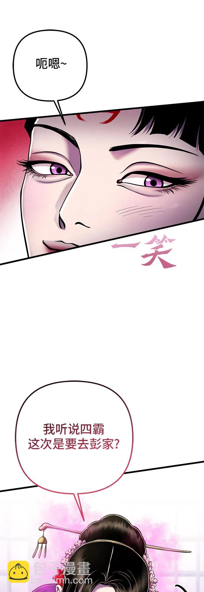 第108话11