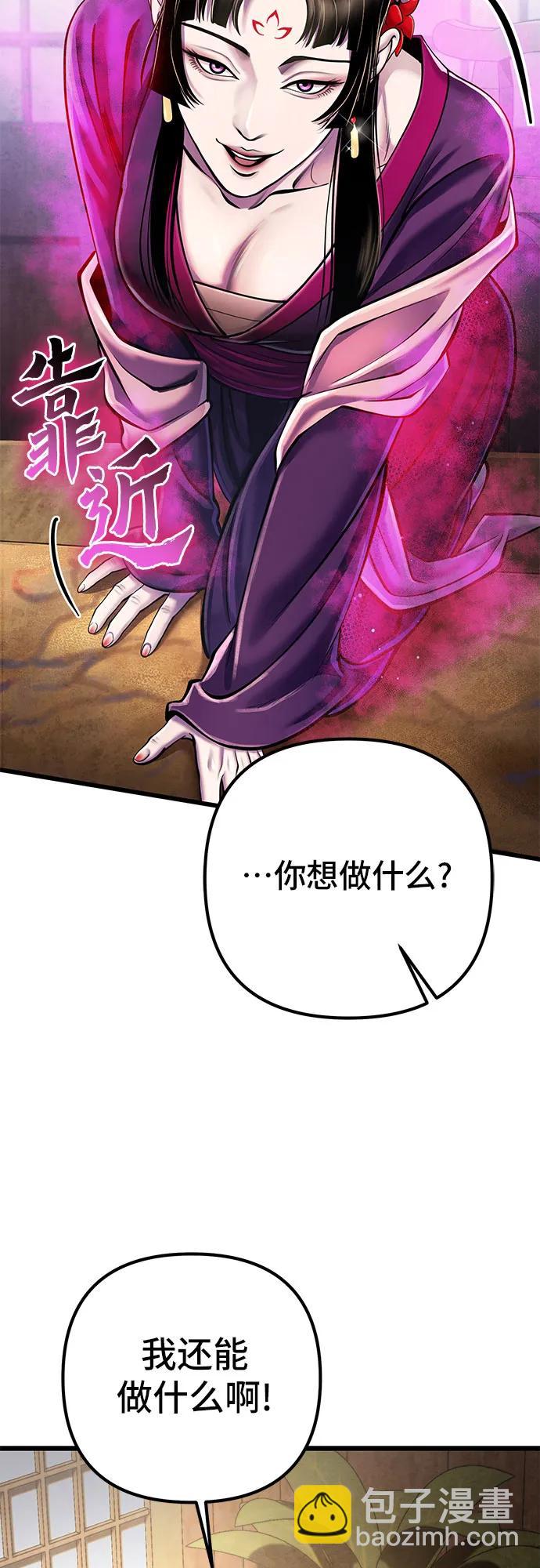 第108话12