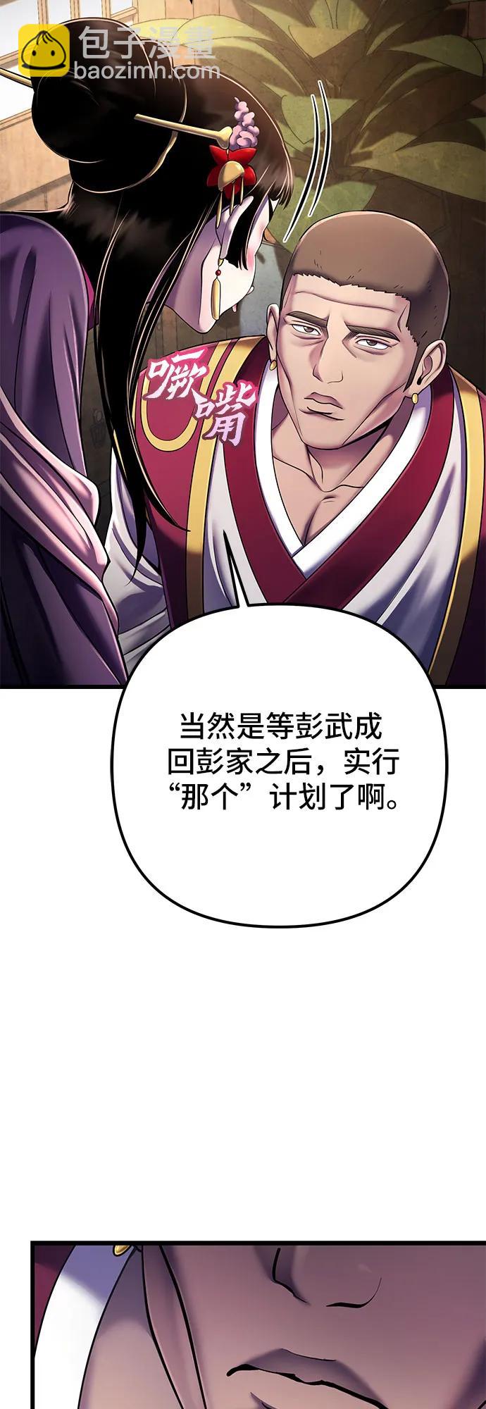 第108话13