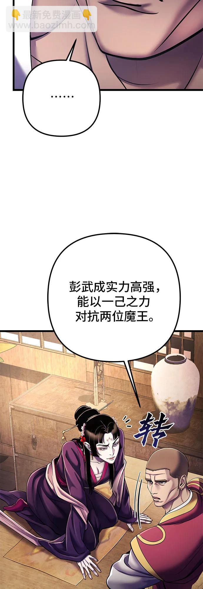 第108话14