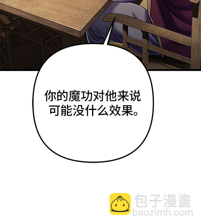 第108话15