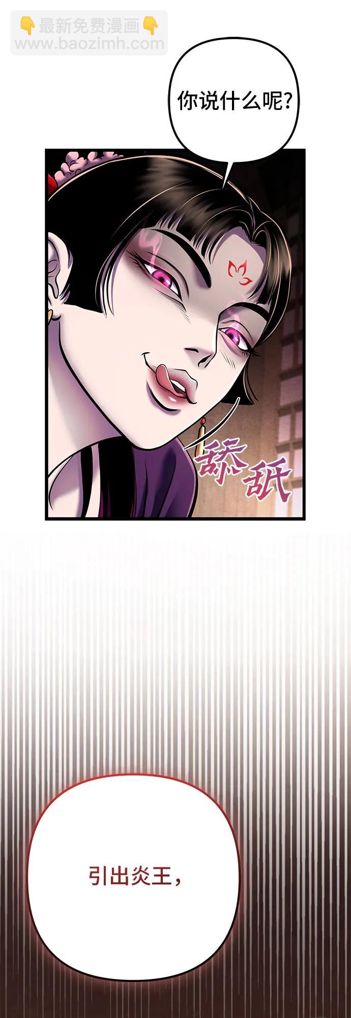 第108话16