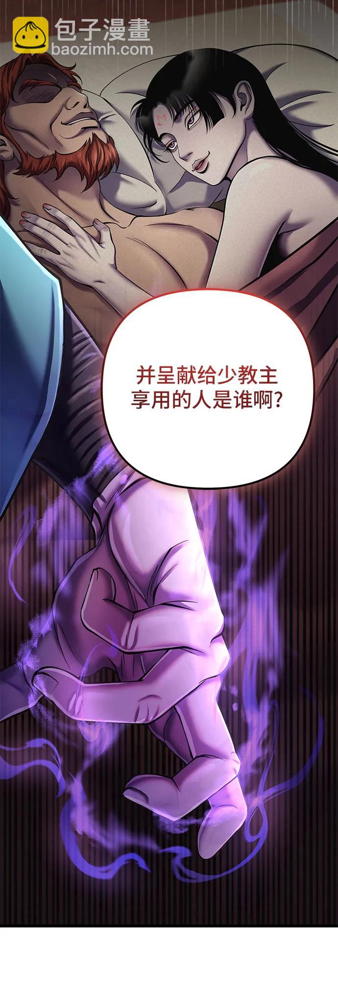 第108话17