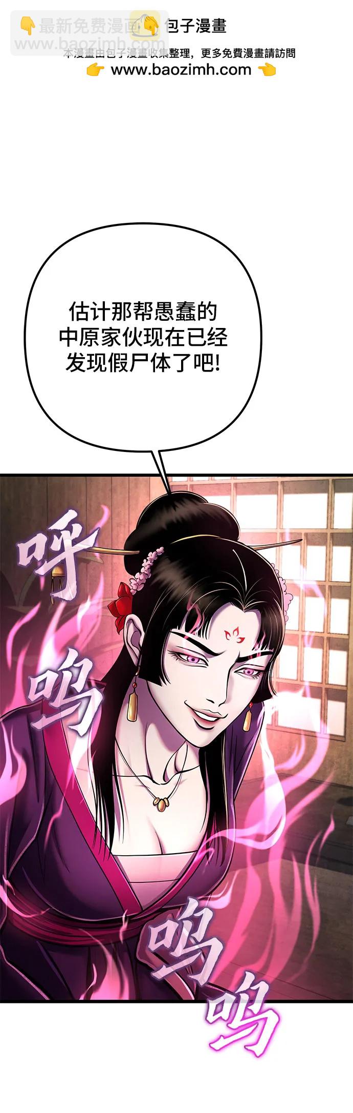 第108话18