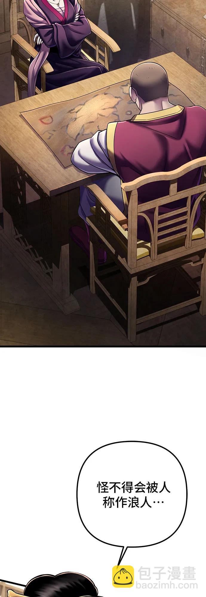 第108话2