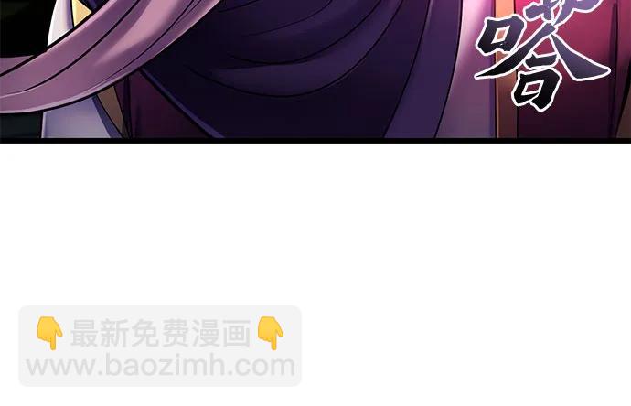 第108话20