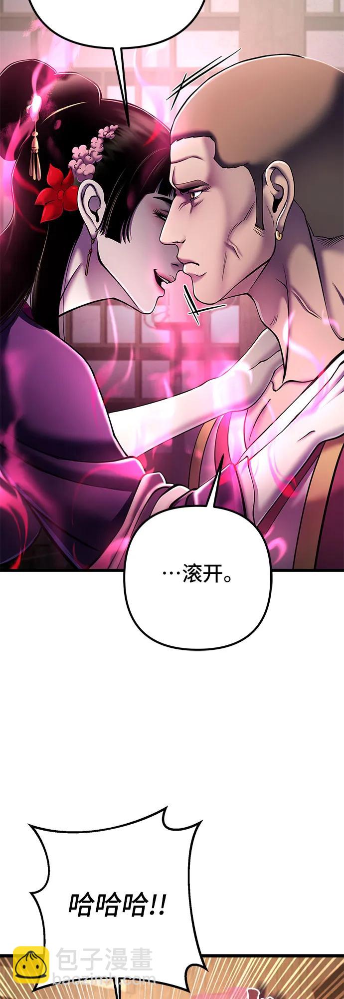 第108话23