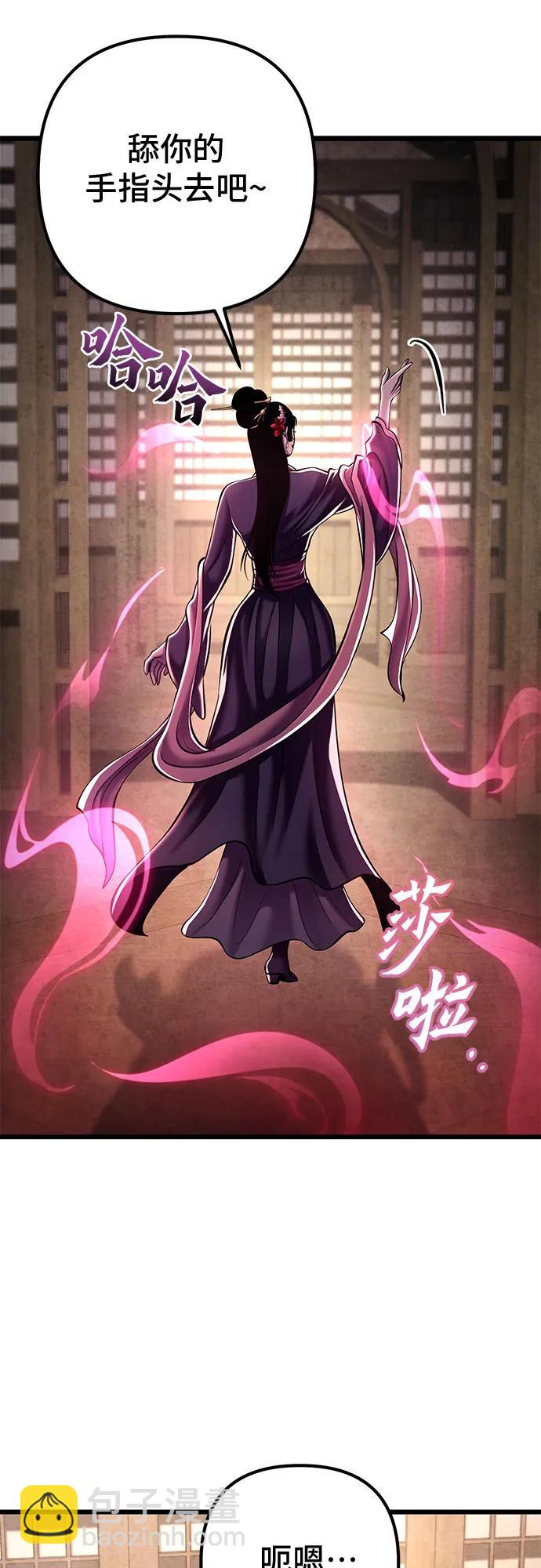 第108话26