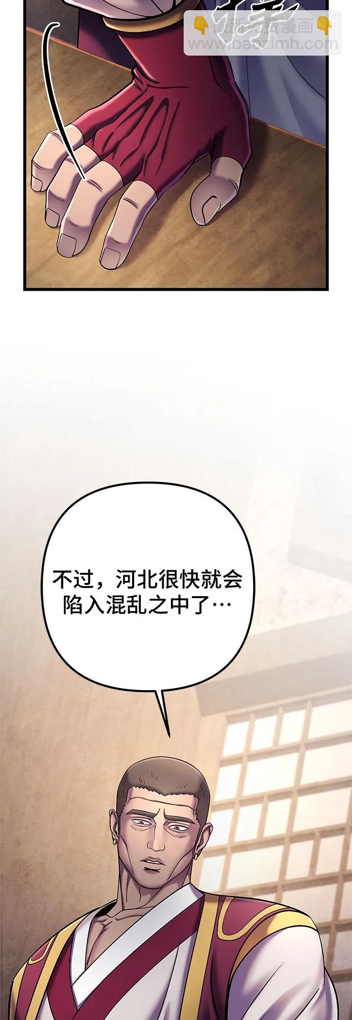 第108话28