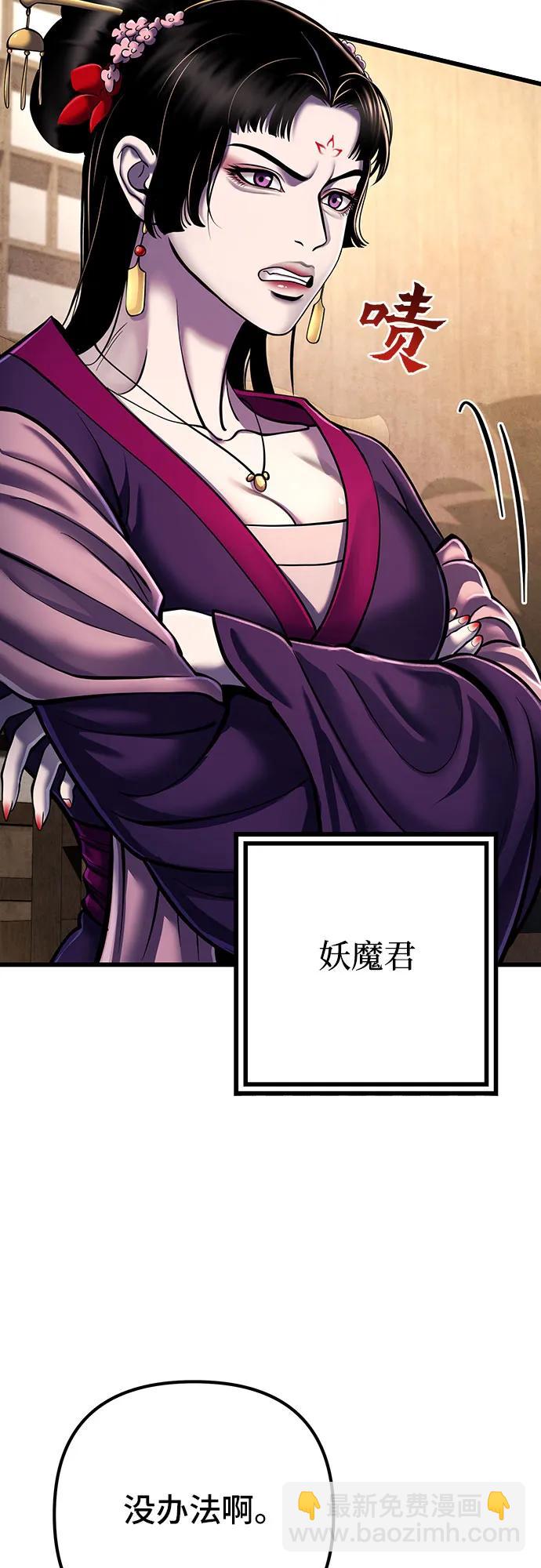 第108话3