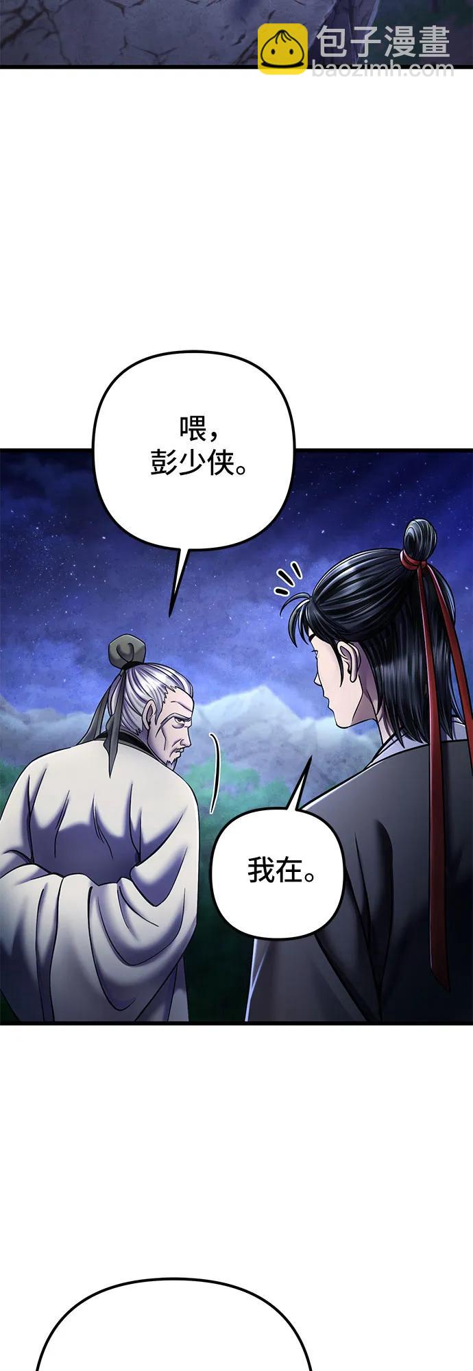 第108话32