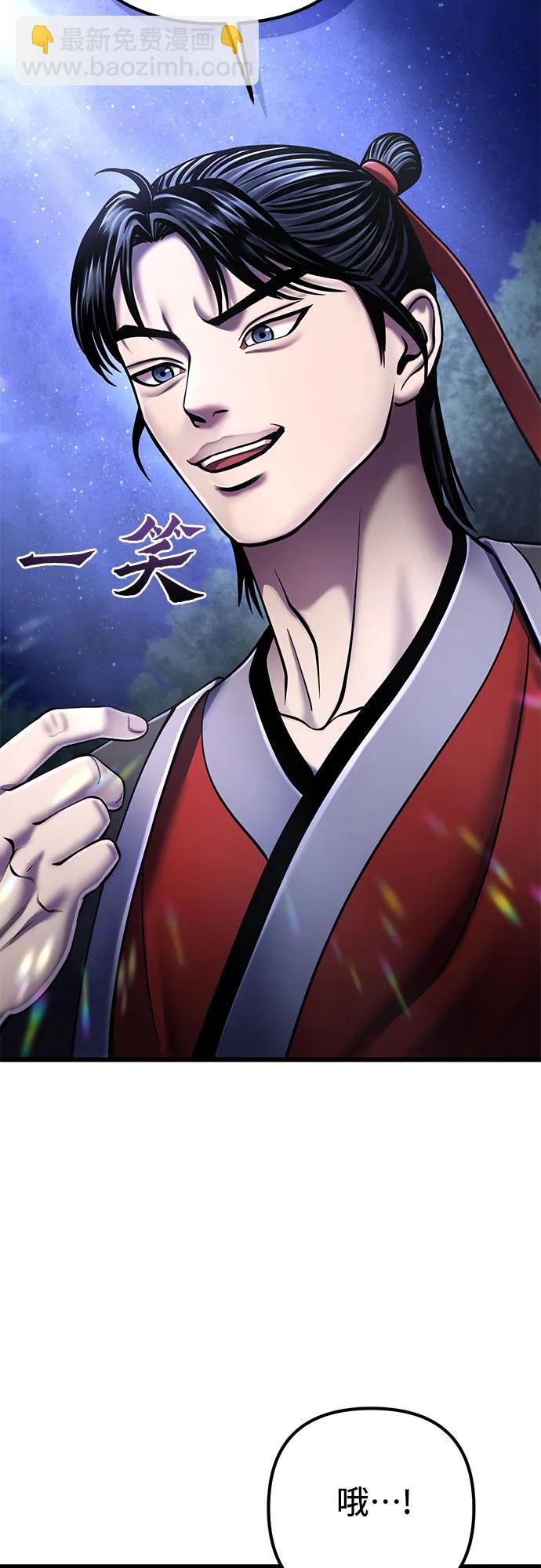 第108话37