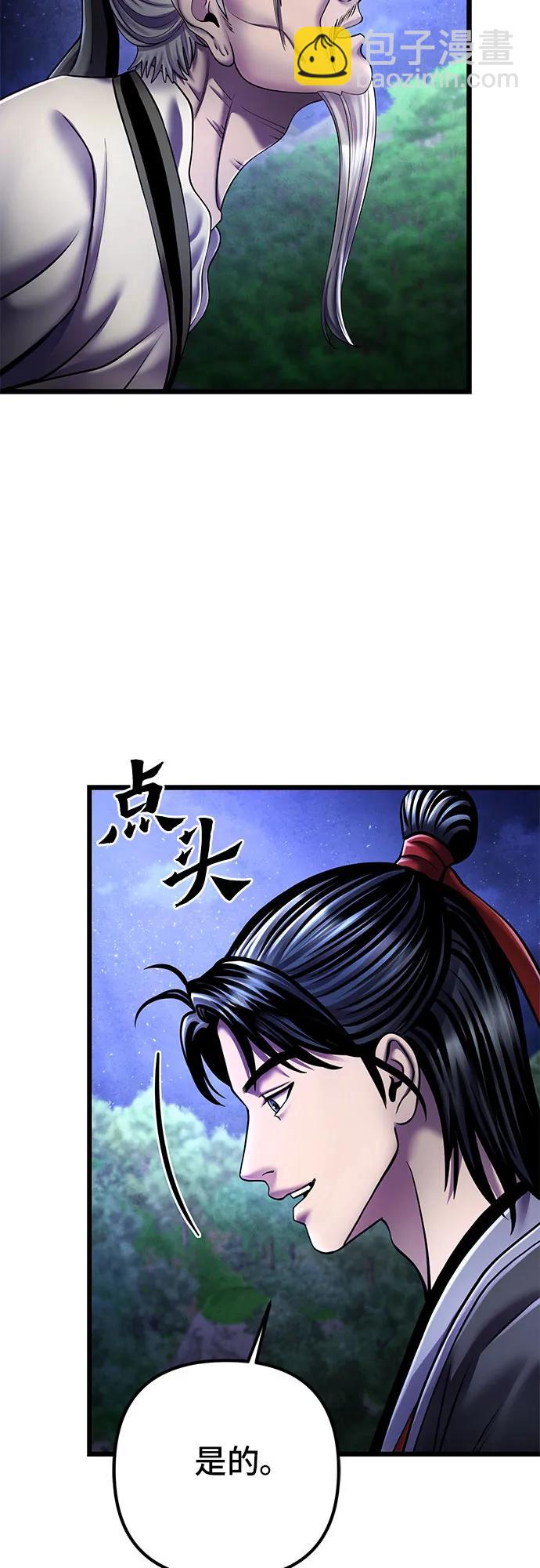 第108话39