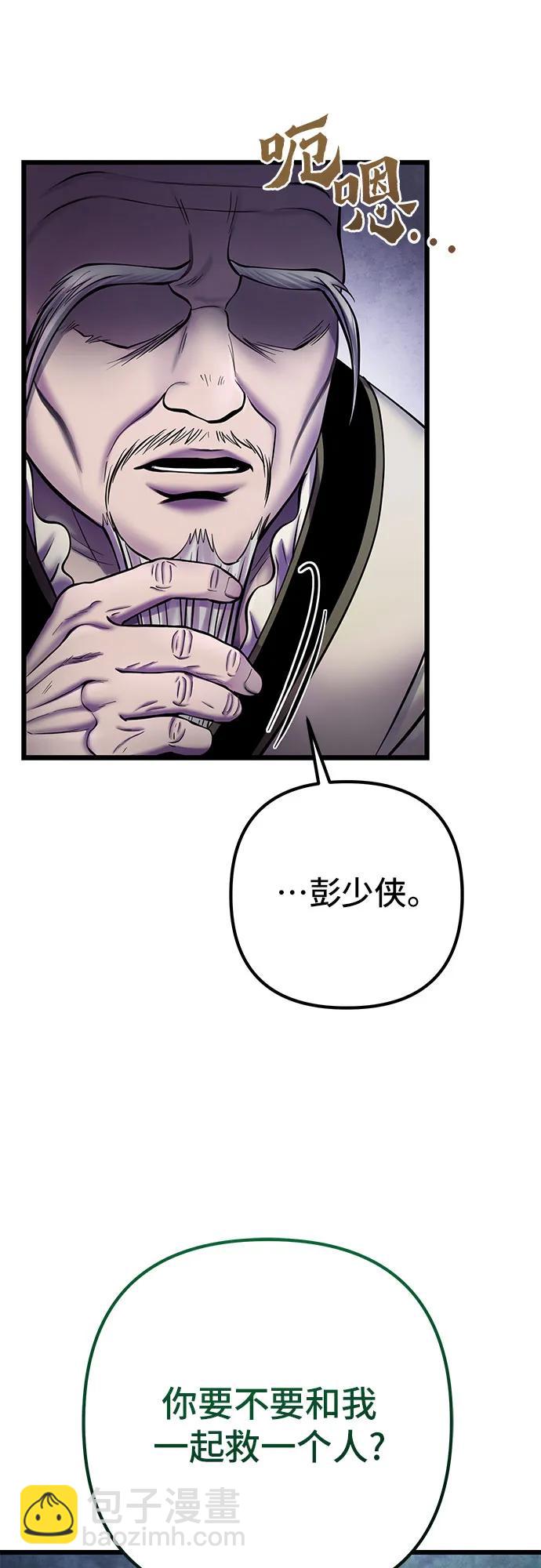 第108话41