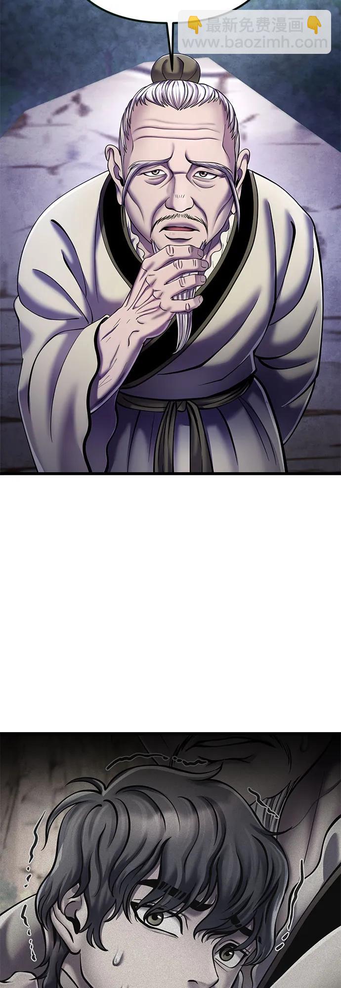 第108话42
