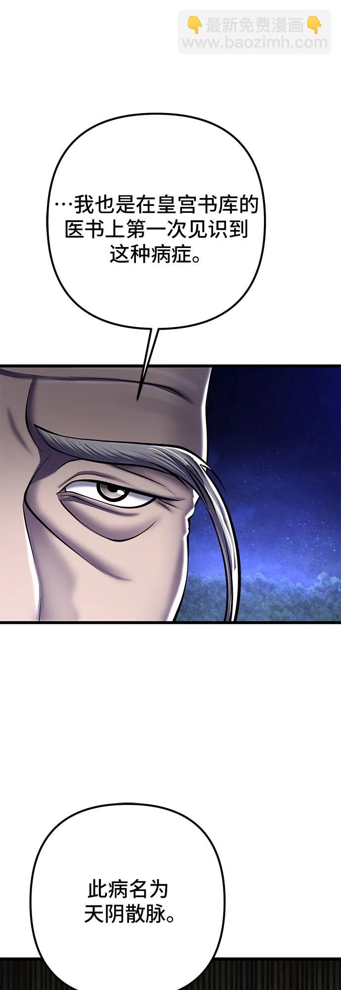 第108话45