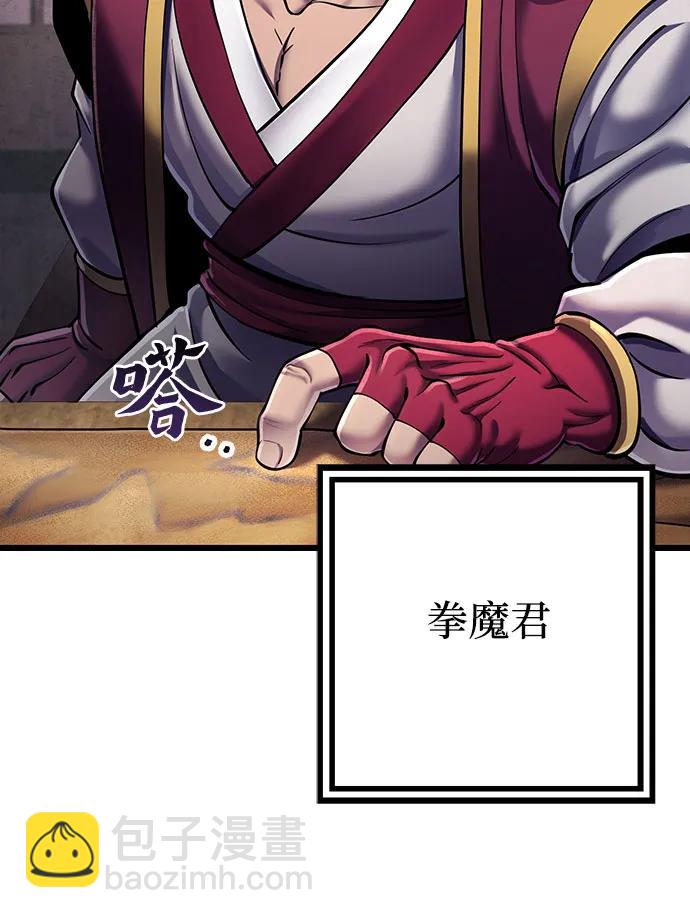 第108话5