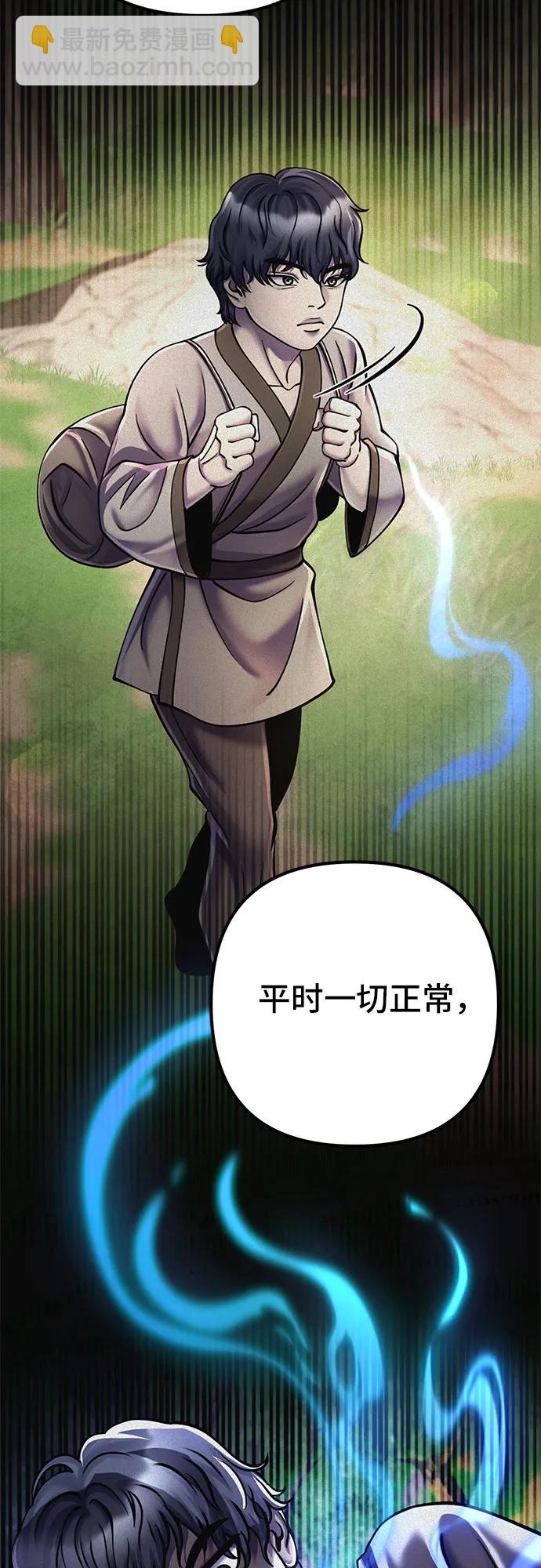第108话50