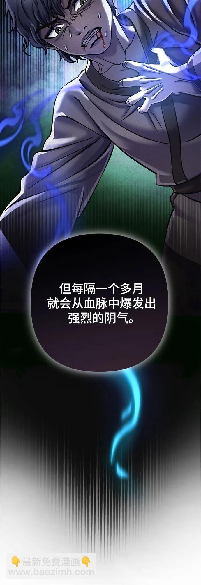 第108话51