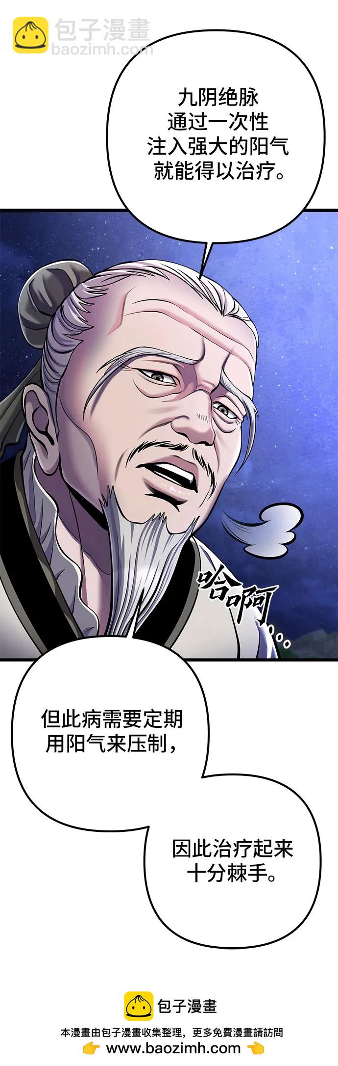 第108话53
