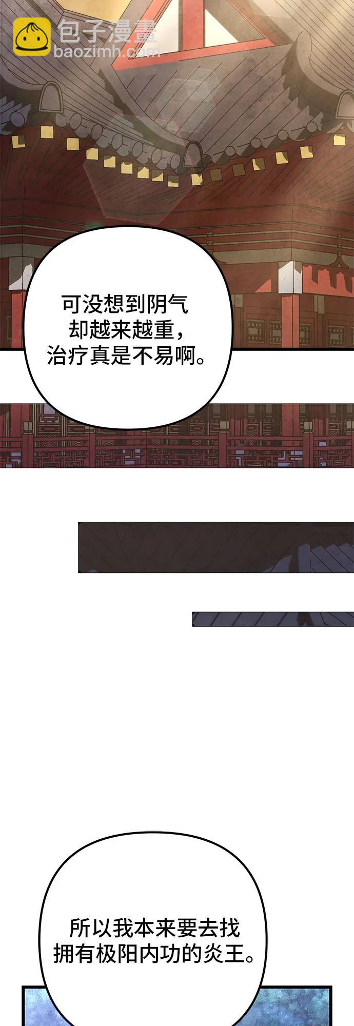 第108话56
