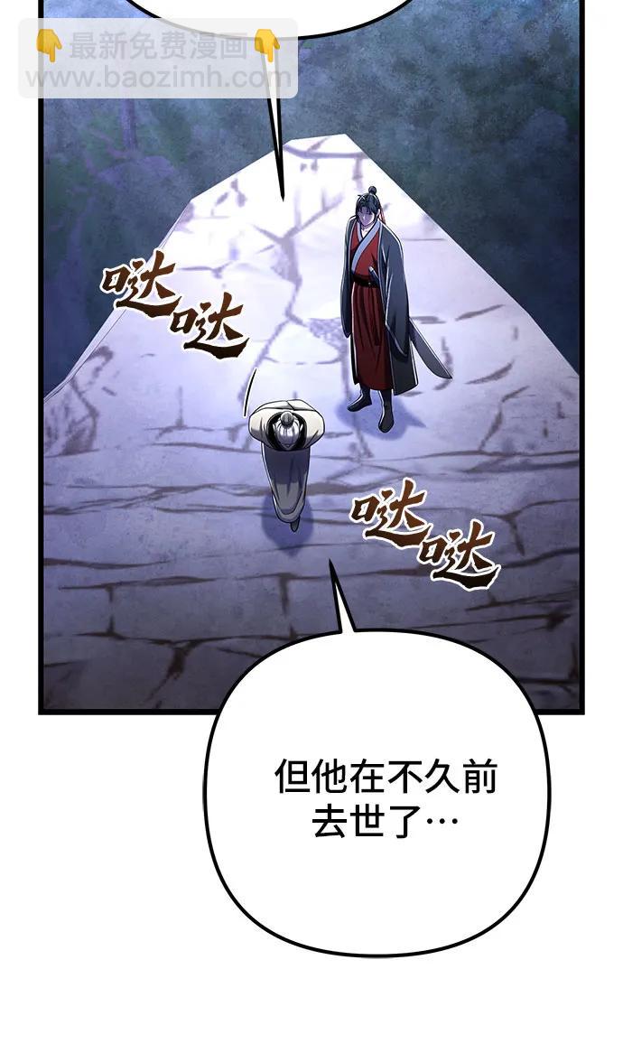 第108话57