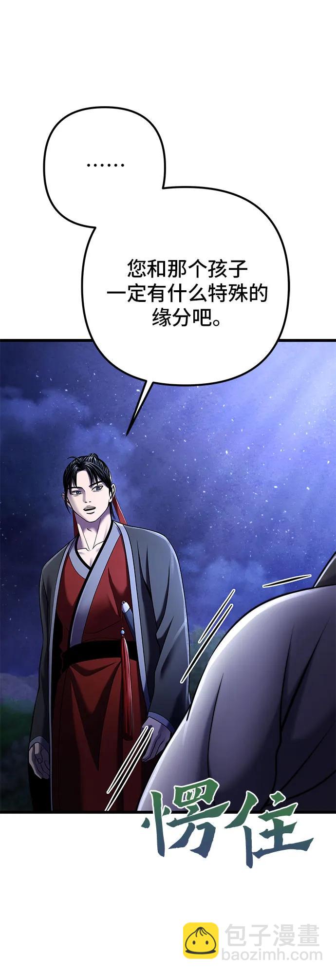 第108话58