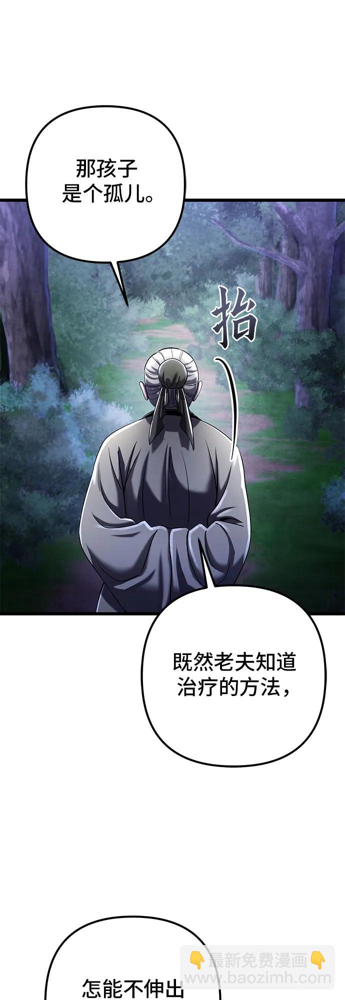 第108话59
