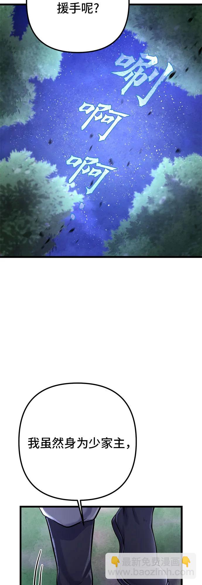 第108话60