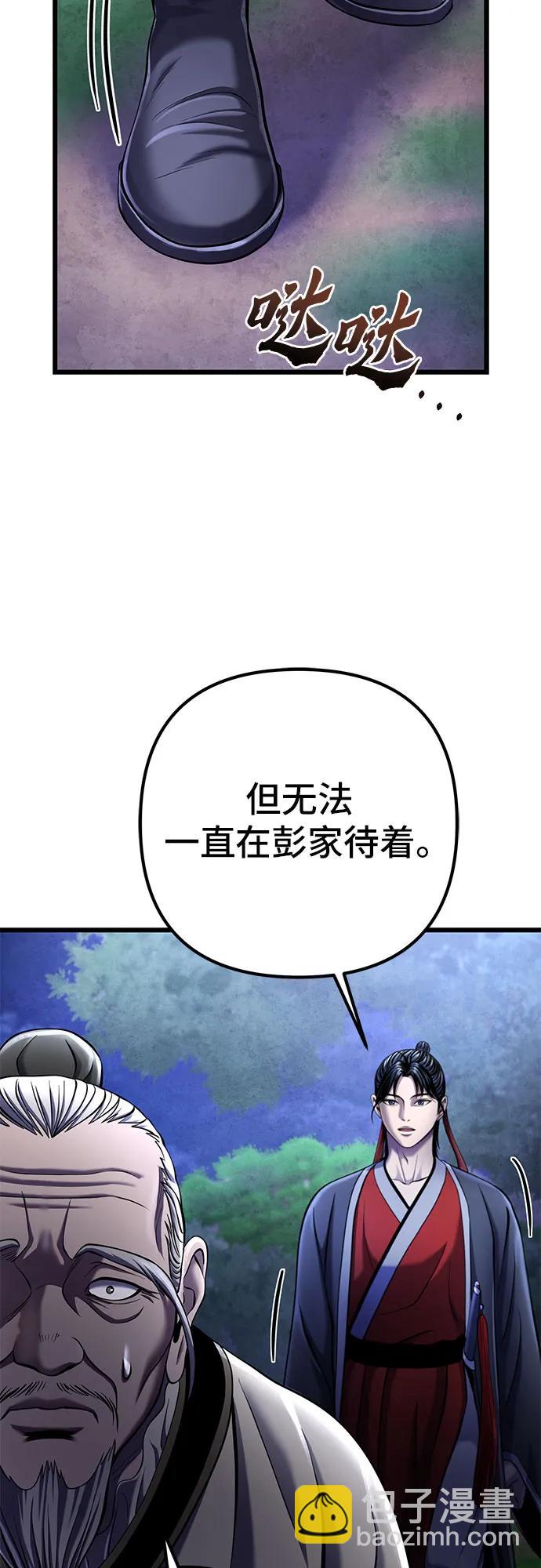 第108话61