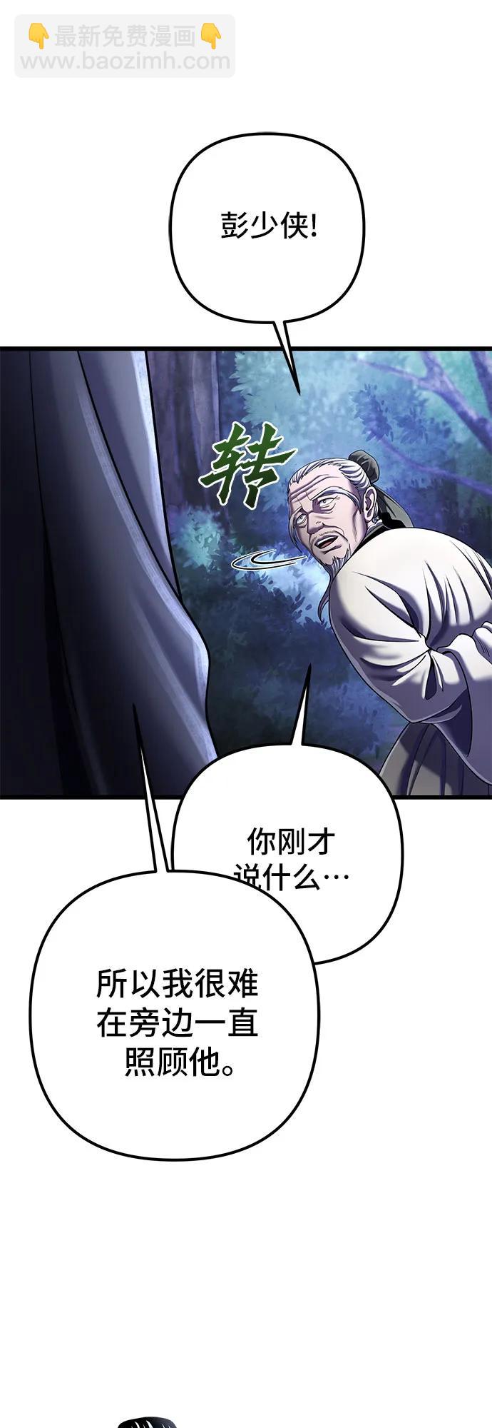 第108话63