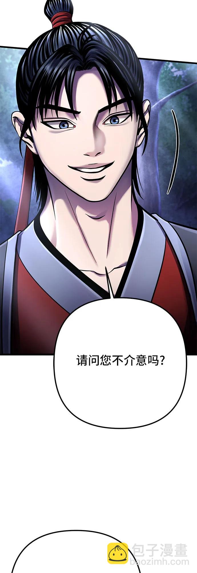 第108话64