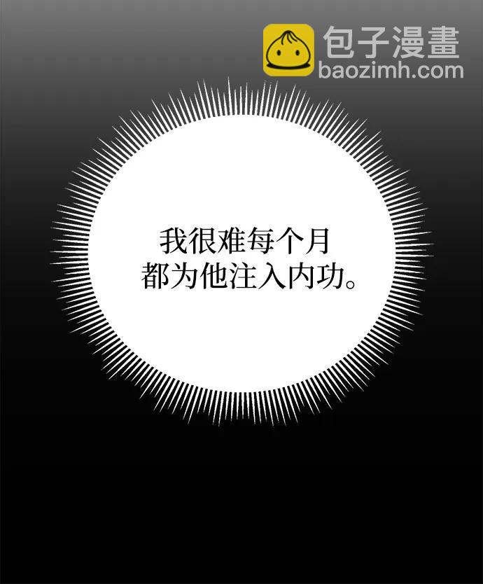 第108话67