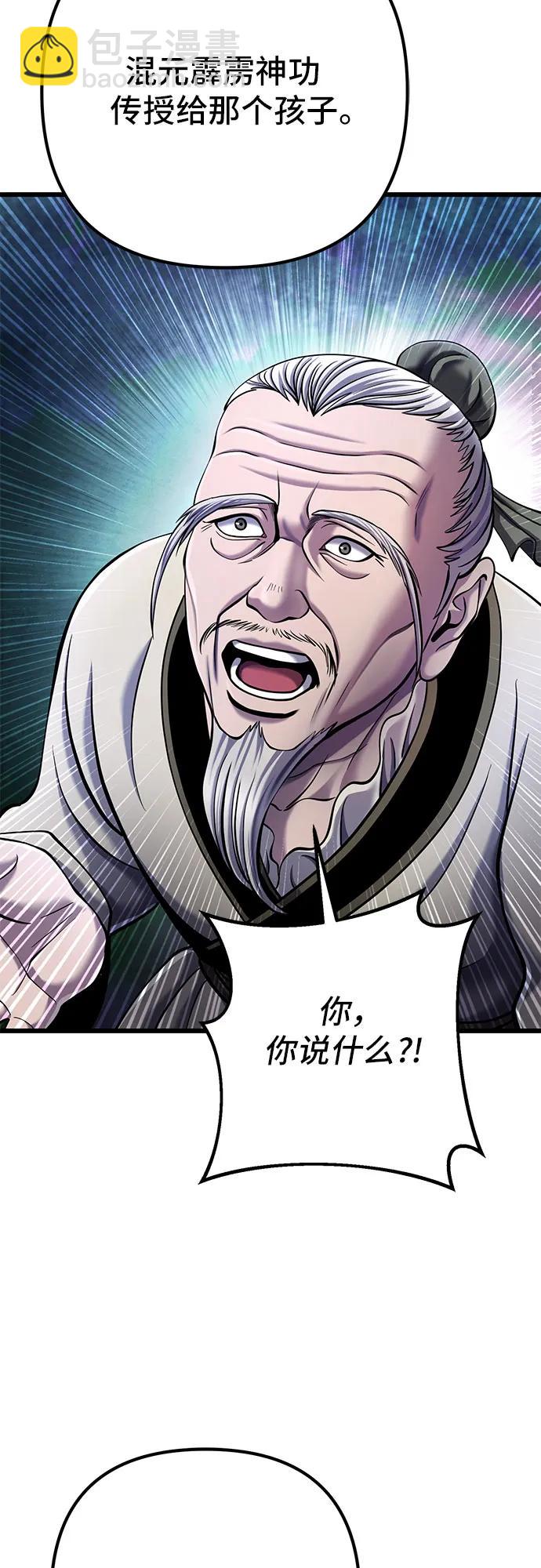 第108话69