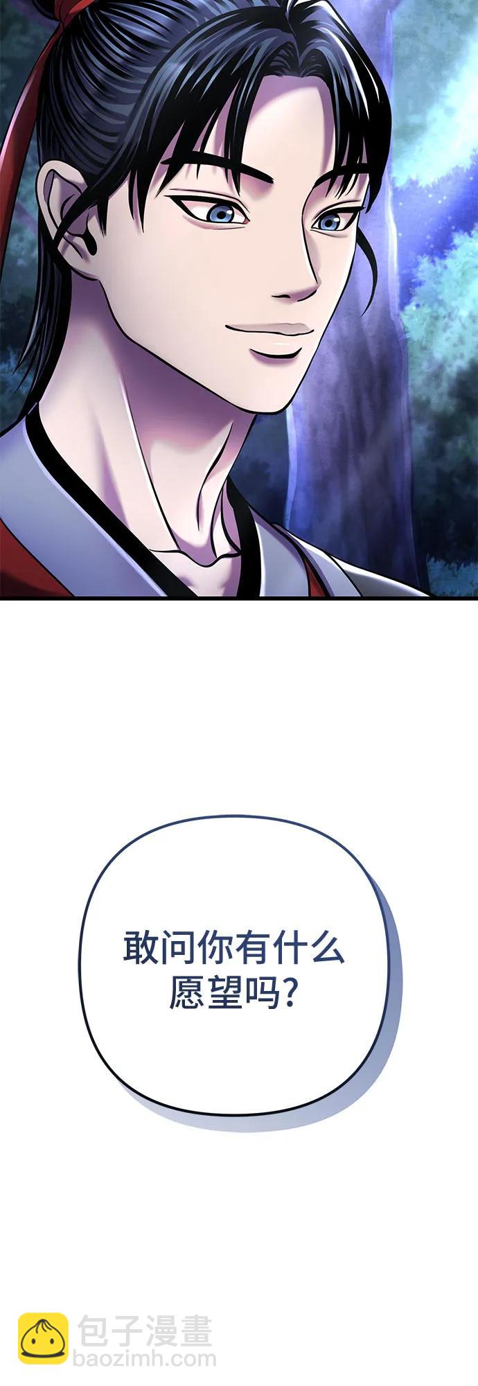第108话74