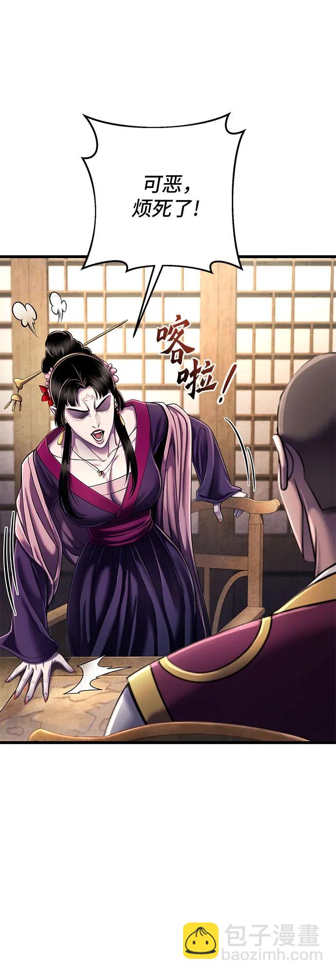 第108话8