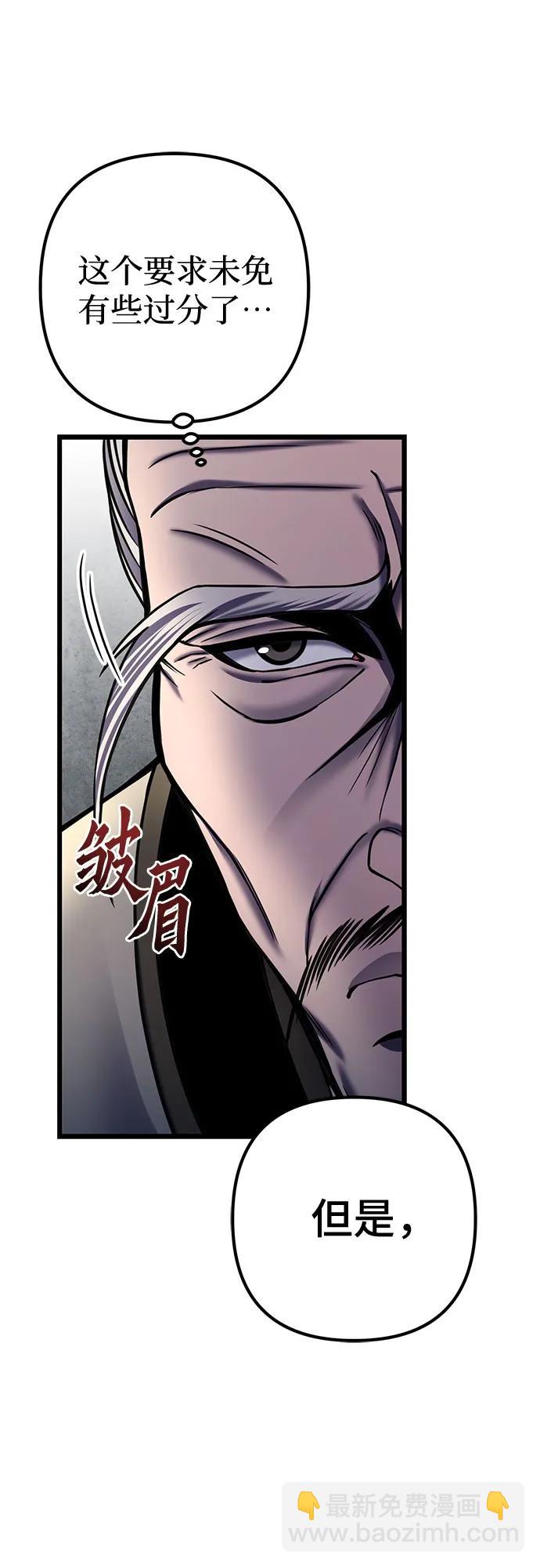 第109话11