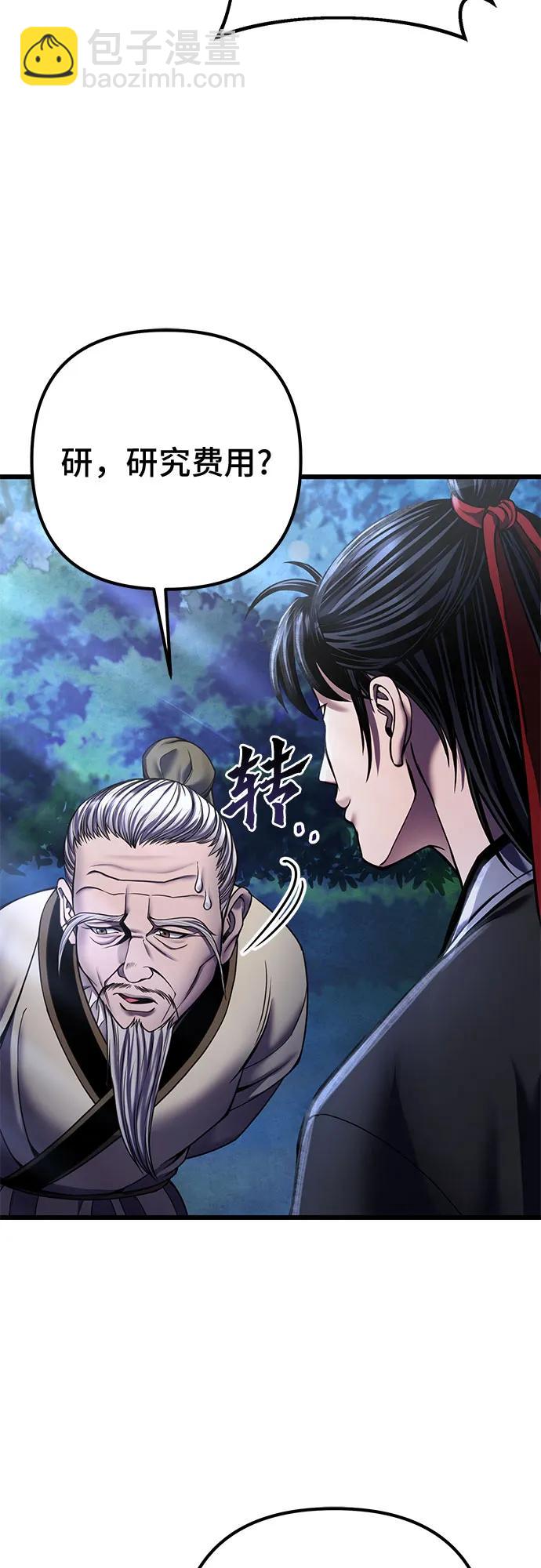 第109话13