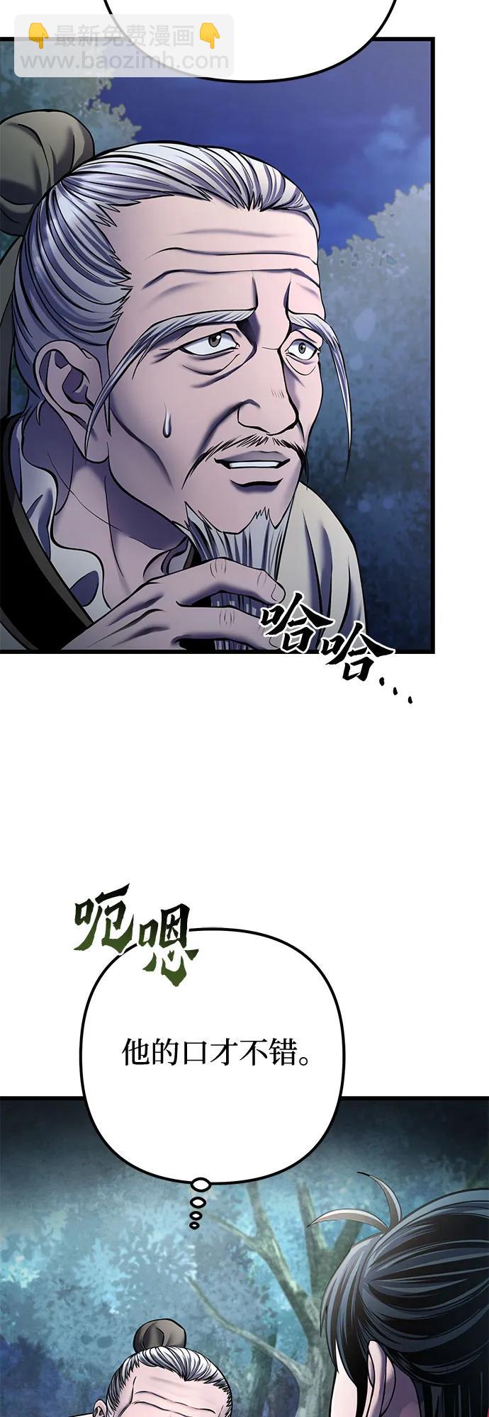 第109话17