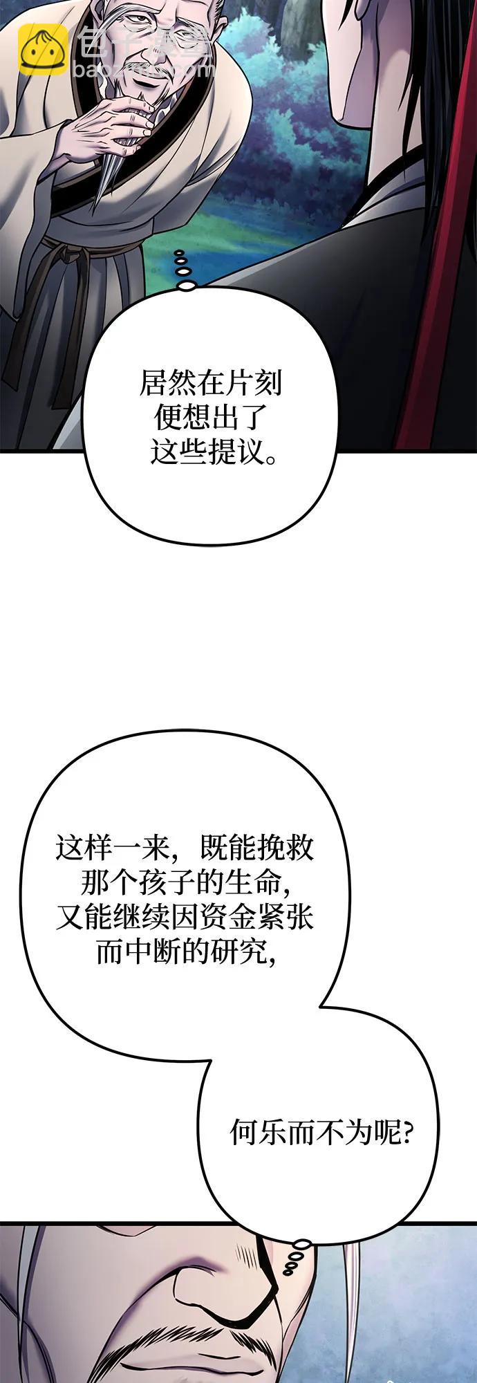 第109话18