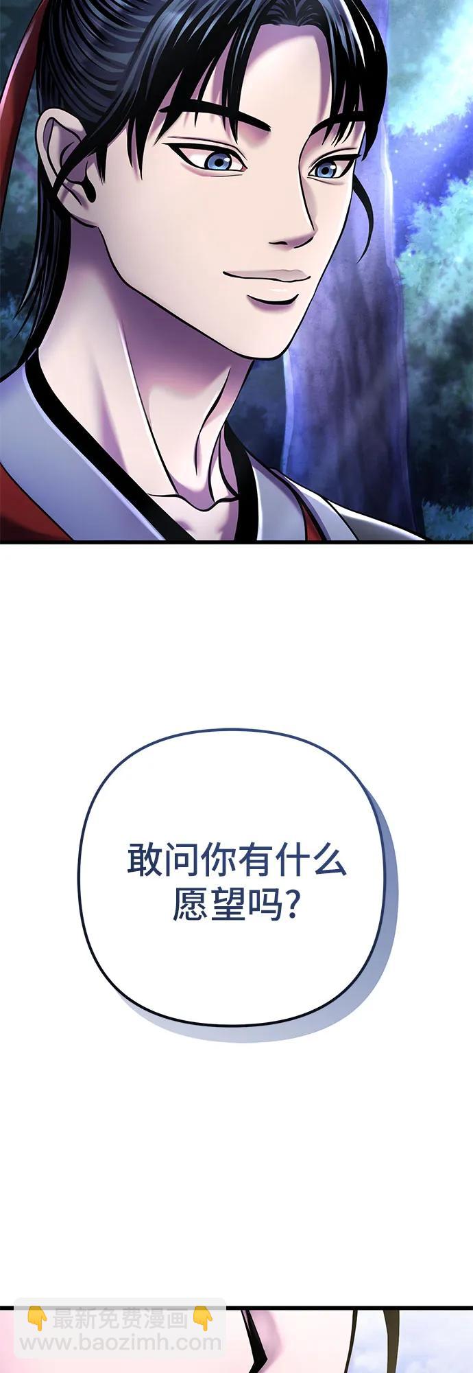 第109话2