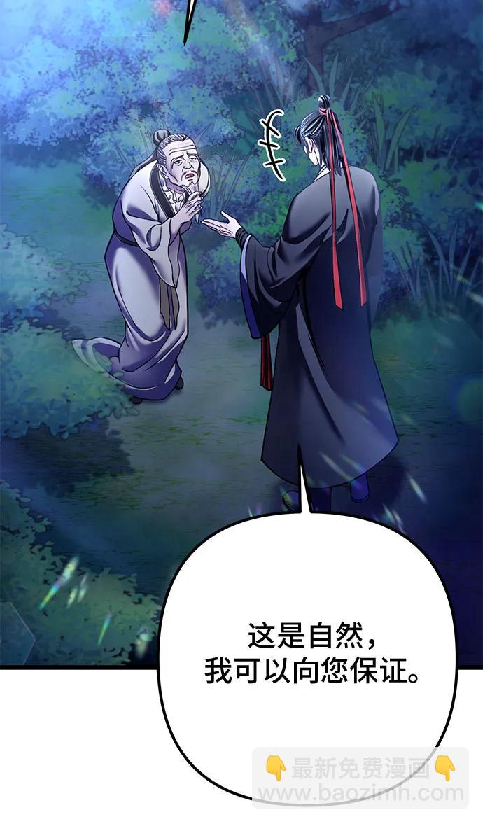 第109话20