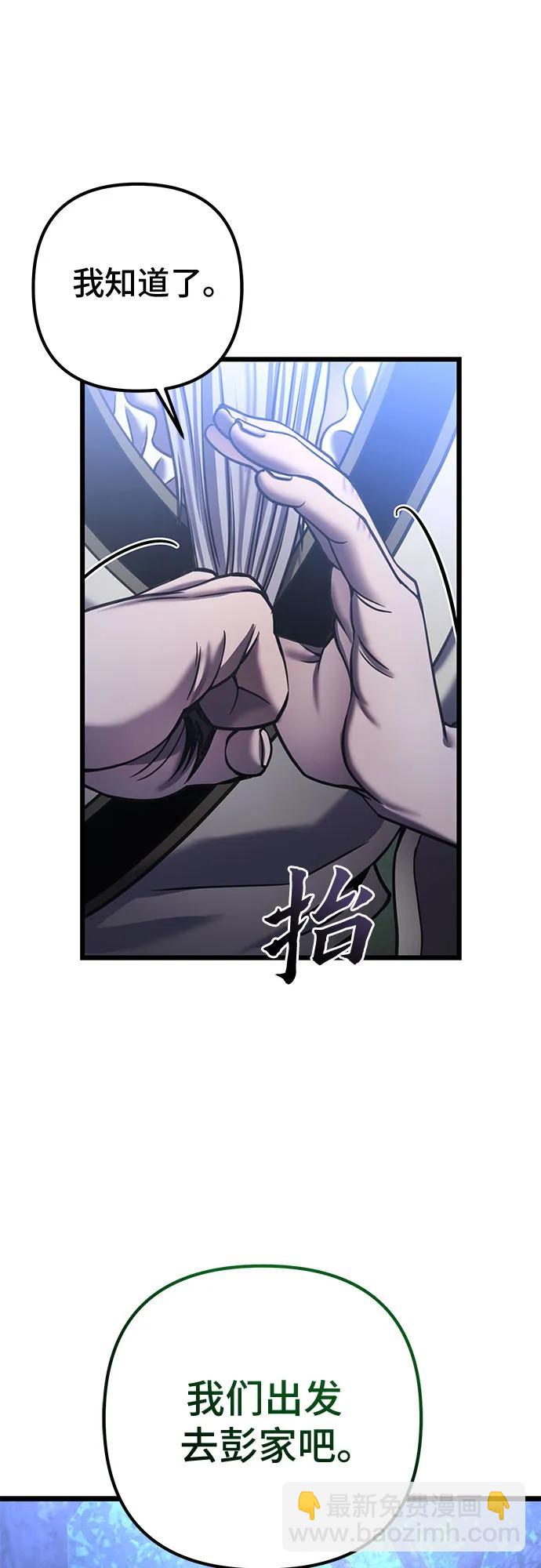 第109话21