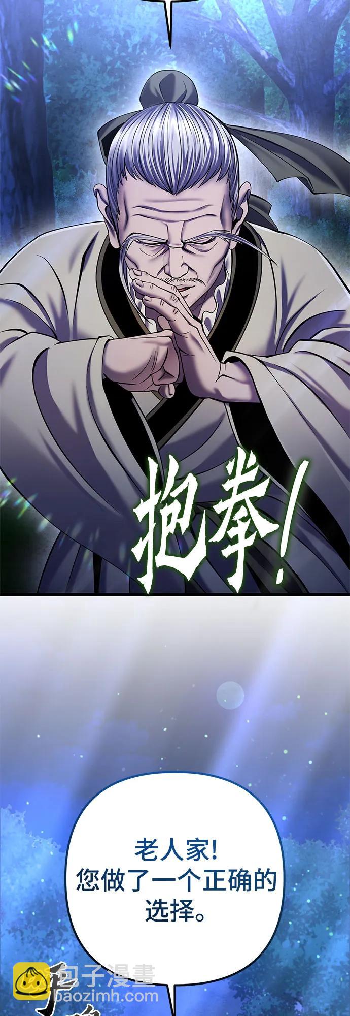第109话22
