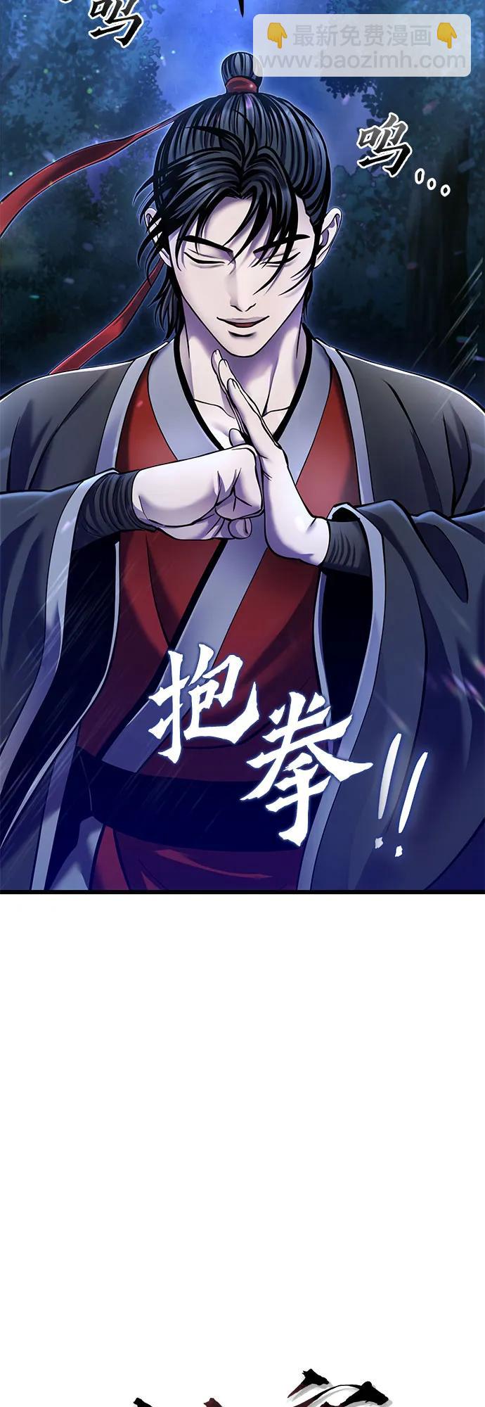 第109话23